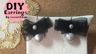 DIY Accessories 簡単！オーガンジーリボン コットンパールピアス作り方