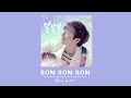 [Vietsub] Bom Bom Bom(봄봄봄)- Roy Kim (로이 킴)