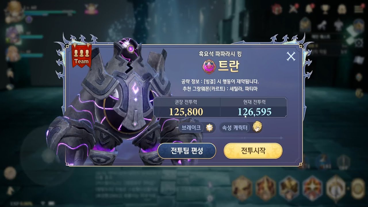 Gran Saga - Tran Boss (Chapter 6 - 23) - YouTube