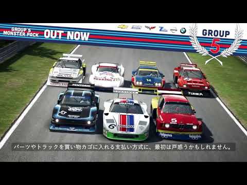 アーケイドからハードコア・シミュレーションまで〜ドライビングゲームをご紹介