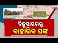 Crores Spent, No Result! BMC Takes New Step for Bindusagar