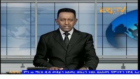 News in Tigre for March 25, 2024 - ERi-TV, Eritrea