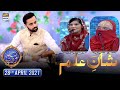 Shan-e-Iftar - Segment: Shan e Ilm [Quiz Competition] - 28th April 2021 - Waseem Badami