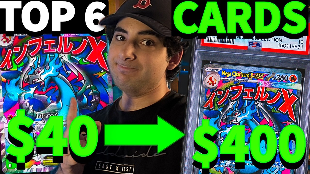 Top 6 Cards That YOU Should Buy To Grade Right NOW! Top 6 Cards That YOU Should Buy To Grade Right NOW!