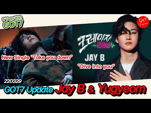 รอฟังเพลงใหม่ Yugyeom & Jay B (GOT7 Update 220329)