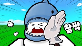 [로블록스] 손바닥으로 강력한 싸다구를 때려요~!! 맞으면 너무 아파요!! (Slap Battles) - 민또 경또 - screenshot 1