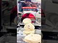 Roti Making Machine | Roti Machine | Roti Maker | Automatic Roti Machine | Chapati Machine #ytshorts