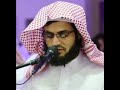 Raad Mohammad al Kurdi: Sura Al-Ikhlas: Recited 1000 Times