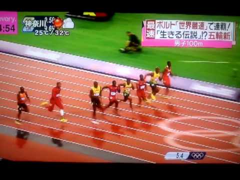 ロンドンオリンピック 陸上競技 男子100m 決勝 Youtube