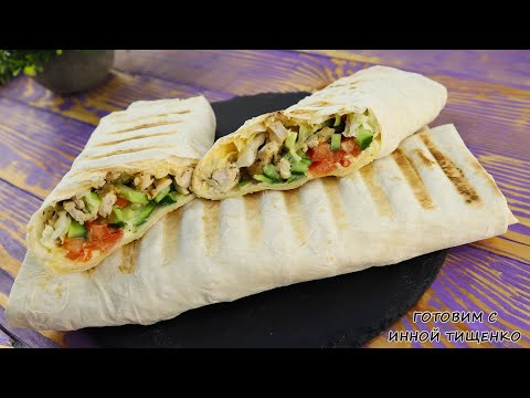 Шаурма в домашних