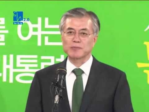 Video: Park Geun-hye este prima femeie președinte din Coreea de Sud