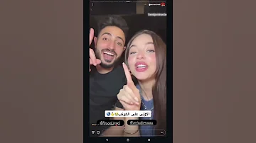 الاولى عالميا في 4 ساعات اغنية علاش ديو بيسان اسماعيل اكسبلور فؤاد جنيد امجد جمعة علاش 