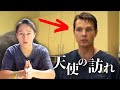 【証し】無神論者のエリート医者が聖書を一度読んでみた結果…