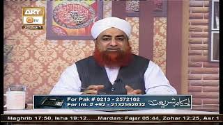 Ahkam e Shariat 31 January 2020, Question n Answer