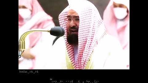 (جَنَّاتُ عَدْنٍ يَدْخُلُونَهَا) تلاوة خاشعة بصوت الشيخ عبدالرحمن السديس