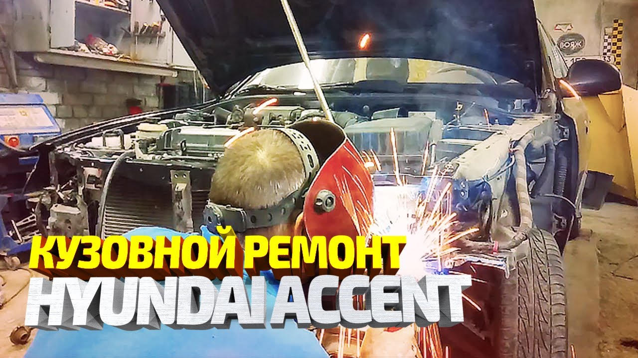 Капот акцент gordon
