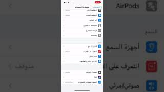 طريقة ترجمة مقاطع اليوتيوب الى العربية من الايفون