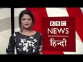 क्या China लगा रहा है Media पर पहरा? BBC Duniya with Sarika (BBC Hindi)