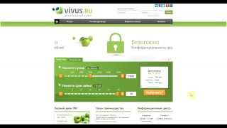 Займ от Vivus. Беспроцентный займ - реально! Как подать онлайн заявку.(Подать заявку на получение займа без процентов (переплат) - http://mastertarget.ru/scripts/click.php?a_aid=jonnic&a_bid=4258b854 Подробнос..., 2013-10-07T17:26:11.000Z)