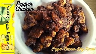 Pepper Chicken | Pepper Chicken Dry Without Onion Tomato | Pepper Chicken Dry Roast