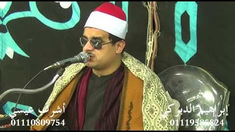 الشيخ ممدوح عامر يحاكي الشيخ محمد صديق المنشاوي رحمة الله عليه في مقطع جميل من سورة الحشر