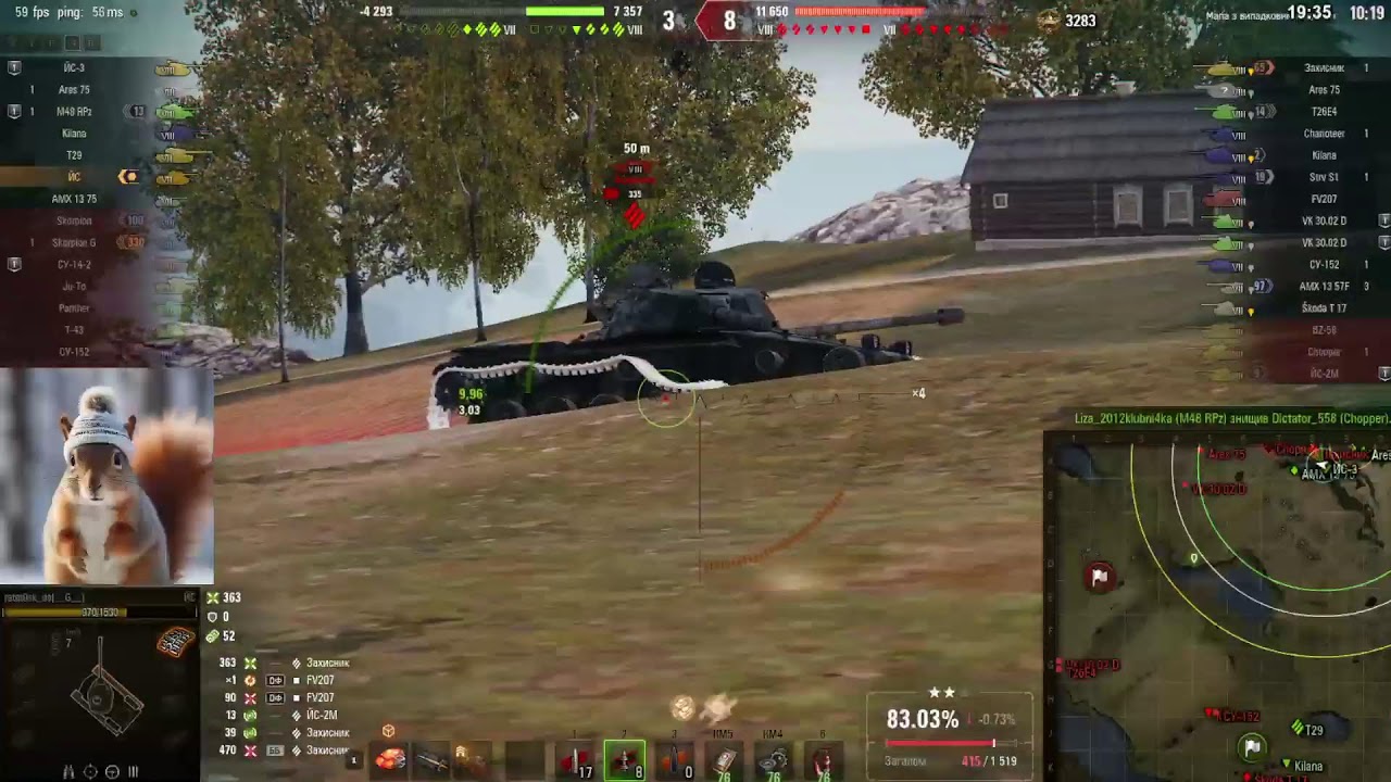 Й знов ЙС та  Ares 85 (о_о)