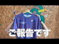 【感謝】第三弾は88枚ご支援が集まりました