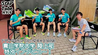 アディダス　青山学院大学　体育会　サッカー部　ジャージ　上下セット アディダス 青山学院大学 体育会 サッカー部 ジャージ 上下セット