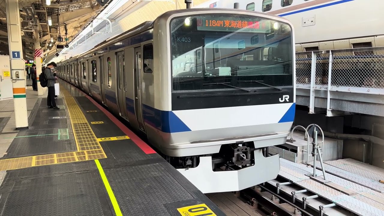 E531系0番台K-403編成＋K-466編成上野東京ライン東海道線直通普通品川行きがJR東京駅10番線を発車するシーン 2026.2.23