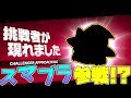【ゆっくり茶番】もしも魔理沙が○○だったら?その2