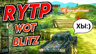 Су-152 | Wot Blitz Rytp #2