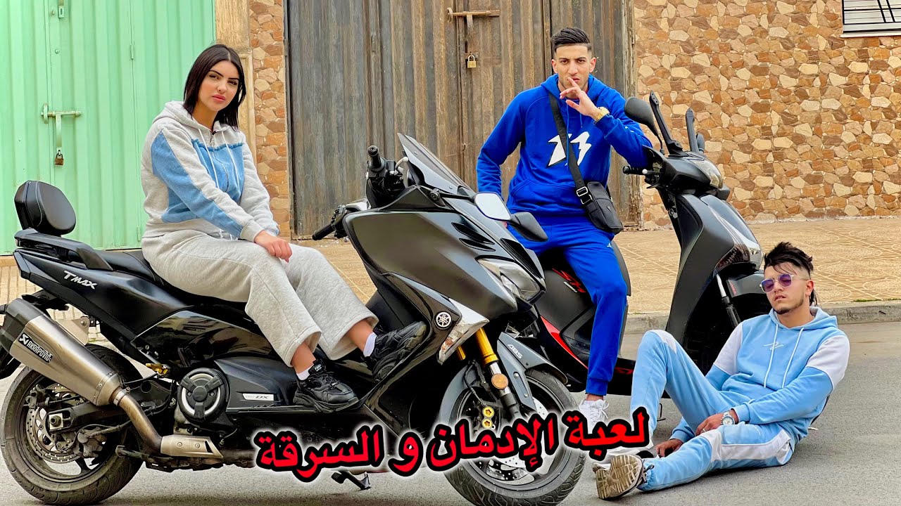 فيلم مغربي بعنوان 