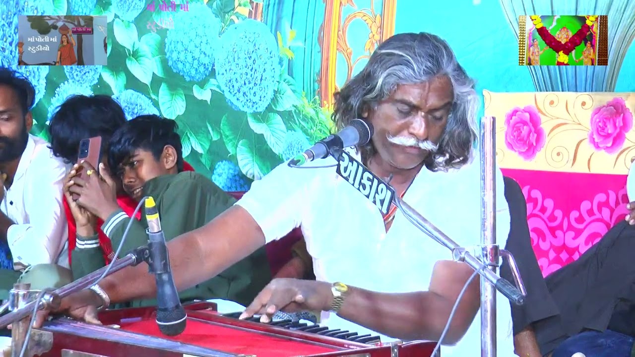 12 JOGNIMA 2026 NO MANDVO MOTABHDLA KLA  PRVINBHAI  CHEKHLIYA