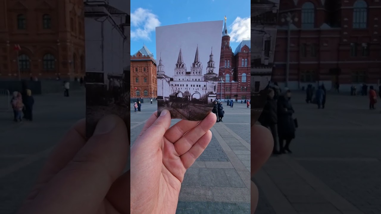 Как это было. Москва. Воскресенские (Иверские) ворота 