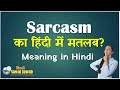 Sarcasm Meaning In Hindi: सार्कैज़म का हिंदी अर्थ