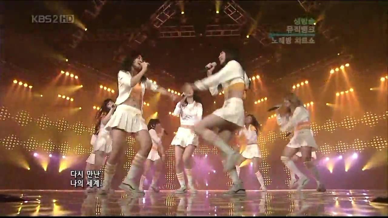 SNSD - Into The New World (Mix Ver.)