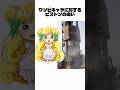 ワンピースキャラに対するピストンの違い#ワンピース #onepiece #anime