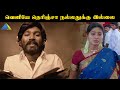       pudhupettai movie compilation  dhanush   pyramid talkies