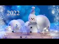 Frohes neues 2022 Jahr/ С Новым 2022 годом!