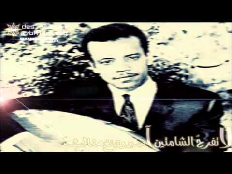 ياقلب مالك حزين اهداء ابولميس