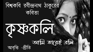 Sadharon meye kobita lyrics Sadharon meye kobita lyrics