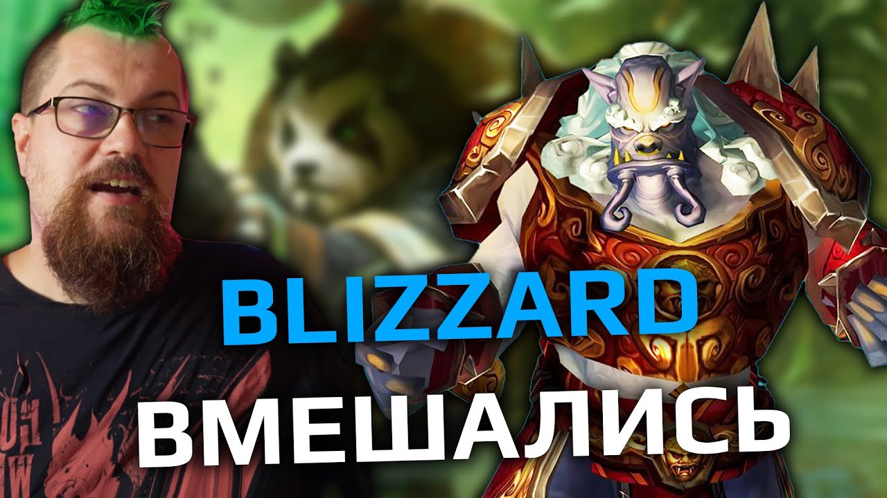 Самая долгая гонка прогресса в WOW Classic - Первый рейд Pandaria Classic