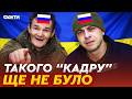 😱 ПРИСКАКАВ до КОХАНКИ  на коні — а ВОНА ЗДАЛА ЙОГО ПОЛІЦІЇ! Абсурдна історія окупанта з ПОЛОНУ