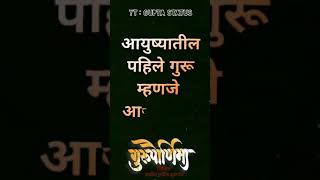 Happy Guru Purnima  Guru Purnima Whatsapp Status  Guru Purnima Status Guru Purnima Shayaristatus