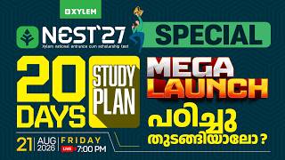 NEST 27 SPECIAL 20 DAYS STUDY PLAN | MEGA LAUNCH | പഠിച്ചു തുടങ്ങിയാലോ | Xylem NEST