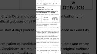 RRB JE , DMS & CMA 2025 / CBT - l Exam Date