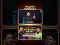 #DrBSrisailamVedicAstronumerologistInterview #puranas #astrology #numerology #shivastudios #ytshorts