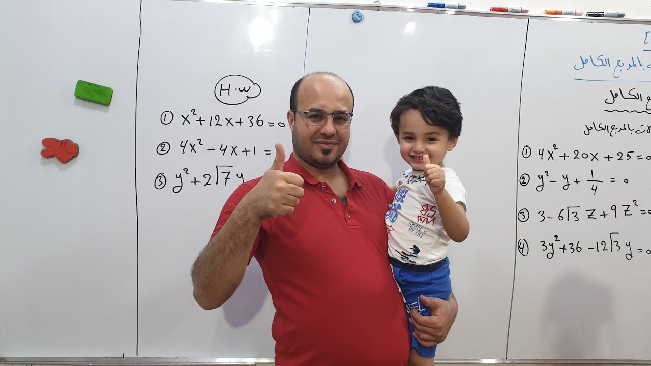 معا نحو ال 100