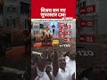 Thalapathy Vijay Tamil Nadu CM: विजय बन गए सुपरस्टार CM! Thalapathy Vijay | Tamil Nadu | New CM