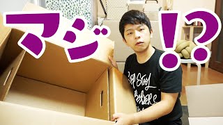 【悲劇】北欧便３箱目、ついに恐れていた事が現実に・・・・